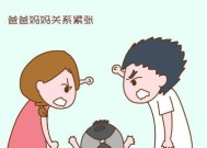 结婚千万不要找妈宝男（从妈宝男的特点看婚姻生活的不幸）