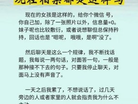 大龄单身男女如何正确应对相亲（掌握三个技巧）