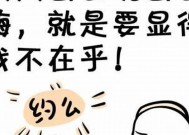 拒绝前任复合的委婉方式（如何坚守自己的底线）