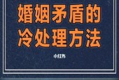 建立健康的沟通方式，促进感情发展（建立健康的沟通方式）