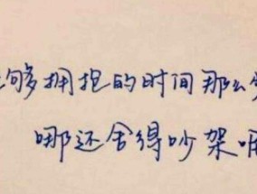 异地恋如何更长久（异地恋情如何保鲜）