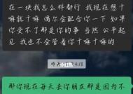 心碎时如何挽回喜欢的人？有效方法有哪些？