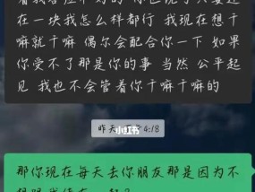 心碎时如何挽回喜欢的人？有效方法有哪些？