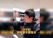 和巨蟹座女生分手后还有复合的可能吗（解析巨蟹座女生的复合心理和实际情况）