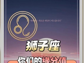 星座爱情的路上不要轻易放弃，一步步走向幸福（星座爱情的路上不要轻易放弃）