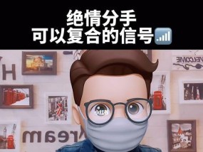 异地分手后复合黄金期（重拾爱情之路，恢复爱的感觉）