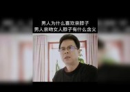 相亲后如何有效聊天？掌握这些技巧助你成功！