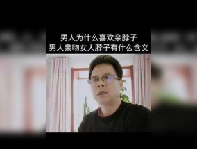 相亲后如何有效聊天？掌握这些技巧助你成功！