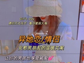 男友宠爱测试，看看你有多幸福（一个小测试告诉你恋爱中有多少感动）