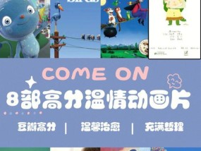 豆瓣低分电影真的不好看吗？哪些低分佳片值得一看？