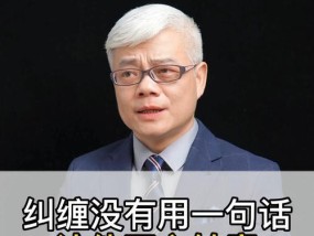 男友生气不理人怎么办？7个步骤让他回心转意（用这些技巧让你的男友主动靠近你）