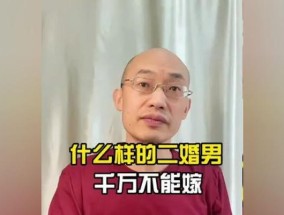 二婚感情破裂如何挽回？有效方法有哪些？