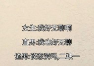 教你恋爱如何辨别渣男？识别渣男的五个关键点是什么？