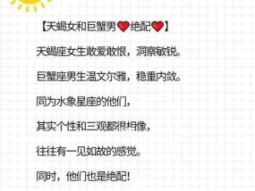 如何挽回已经喜欢别人的天蝎男（金牛女的挽回秘籍）