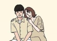 和老公闹离婚，该如何冷静应对（如何解决婚姻矛盾）