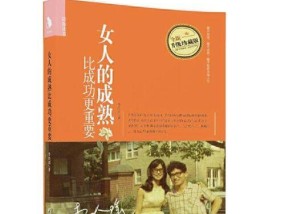 聪明女人如何经营家庭？家庭管理的秘诀是什么？