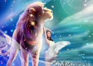 白羊女和狮子男分手后如何挽回？挽回狮子男的正确方法是什么？