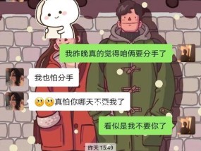 分手后男朋友态度随意怎么办？如何挽回感情？
