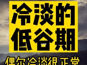 复合的最佳时机——分手后多久适合复合（以复合冷淡期一般多久）