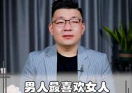如何化解男人绝情的反感（分手后男人反感绝情的原因及应对策略）