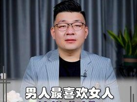 如何化解男人绝情的反感（分手后男人反感绝情的原因及应对策略）