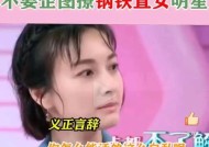 如何与钢铁直女增进感情？有效沟通和理解的秘诀是什么？