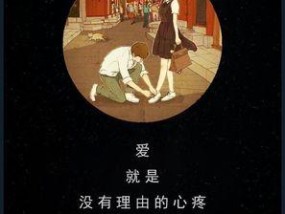 情人回家后变得冷漠如何挽回？有效沟通技巧是什么？