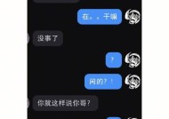 被双子女拉黑还有救吗？如何挽回双子女的心？