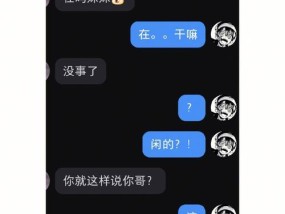 被双子女拉黑还有救吗？如何挽回双子女的心？