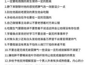 如何用话语成功表白女朋友？女朋友听了会开心的表白技巧是什么？