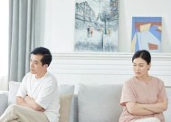 失眠困扰，丈夫究竟有没有外遇（婚姻信任危机、失眠成瘾）