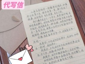 如何用情书和鞋子挽回你的爱情（分手后的情书和鞋子）
