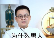 分手后对方不理你怎么办（如何处理分手后的情感关系）
