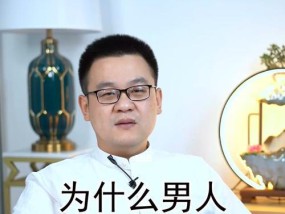 分手后对方不理你怎么办（如何处理分手后的情感关系）