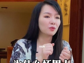 婚前发现男友隐瞒恋爱史（谨防骗子）