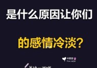复合冷淡期多久？恋爱再续如何把握时间点？