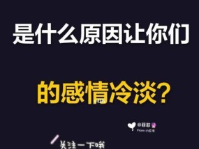 复合冷淡期多久？恋爱再续如何把握时间点？