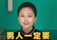 男生如何挽回爱情（从心理和行动两个方面着手）