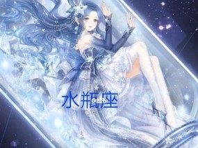 异地挽回狮子男和水瓶男的关系有方法吗？具体策略是什么？