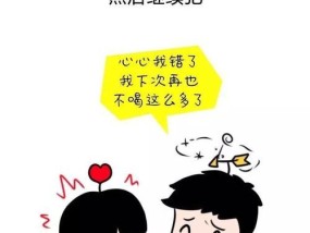如何挽回不再找你的分手对象（重建信任的关键步骤与技巧）