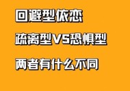 重拾爱情的秘诀（从“理解”、“沟通”、“支持”出发）
