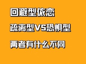 重拾爱情的秘诀（从“理解”、“沟通”、“支持”出发）