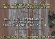 一个拒绝我的男生突然联系我了？这是什么意思？我该如何回应？