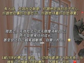 一个拒绝我的男生突然联系我了？这是什么意思？我该如何回应？