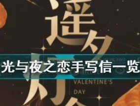 七夕分手挽回信怎么写？挽回信的正确格式和要点是什么？