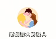 婚姻幸福秘籍：找老公时必须问的十个问题是什么？