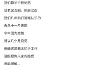 处了两个月的男友因为疫情要分手怎么办？如何处理疫情下的感情问题？