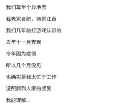 处了两个月的男友因为疫情要分手怎么办？如何处理疫情下的感情问题？