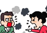 家庭冷暴力的危害有哪些？如何识别和应对？