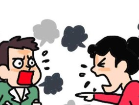 家庭冷暴力的危害有哪些？如何识别和应对？